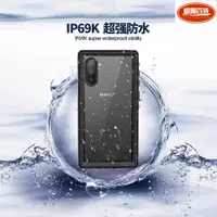 在飛比找蝦皮購物優惠-【特價 現貨熱賣】軍工防摔 三星Note 10 Plus 防