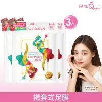 在飛比找momo購物網優惠-【FaceQueen】神奇去角質雙效煥膚足膜3入組