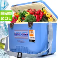 在飛比找蝦皮商城優惠-20公升行動冰箱.攜帶式20L冰桶釣魚冰桶保冰桶冰筒保冷桶保