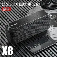 在飛比找Yahoo!奇摩拍賣優惠-XDOBO喜多寶X8重低音家用電子產品熱銷