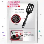 TEFAL 特福鍋鏟