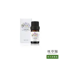 在飛比找蝦皮商城優惠-【璞草園】七里香花精油5ml | 生活香氛 單方精油【官方旗