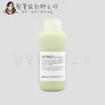 立坽『免沖洗護髮』海泰公司貨 DAVINES特芬莉 新地中海天堂 甘露/水潤魔法露150ML IH06