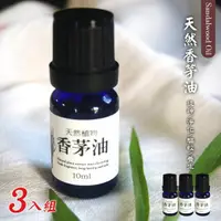 在飛比找momo購物網優惠-【滿庭香】媽祖遶境淨身用天然植物香茅油10ml 3瓶入 IO