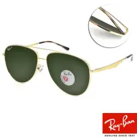 在飛比找momo購物網優惠-【RayBan 雷朋】雙槓飛官框 偏光太陽眼鏡 成毅同款(金