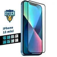 在飛比找蝦皮商城優惠-GTIER iPhone 13 Mini 電競防窺滿版玻璃保