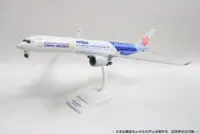 在飛比找Yahoo!奇摩拍賣優惠-✈A350-900XWB 空巴聯名彩繪機 》空中巴士Airb