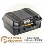 ◎相機專家◎ PELICAN 派力肯 V100 VAULT 小型防震箱 氣密箱 安全箱 手提 黑 公司貨【APP下單點數4倍送】