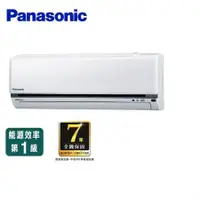 在飛比找Hami市集優惠-Panasonic 國際 標準型（K系列） CS-K22FA