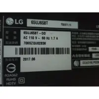 在飛比找蝦皮購物優惠-LG65吋液晶電視型號65Uj658T面板故障拆賣