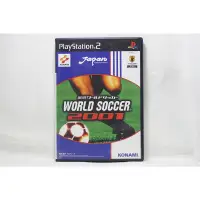 在飛比找蝦皮購物優惠-PS2 實況世界足球 2001 World Soccer 2