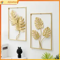 在飛比找蝦皮購物優惠-Gold Metal Golden Leaf Wall Ha