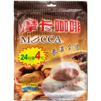 在飛比找蝦皮購物優惠-【利來福】MOCCA 摩卡咖啡 香濃拿鐵四合一（15gX24