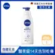 【NIVEA 妮維雅】極潤修護乳液SOS400ml (醫美級保濕身體潤膚乳)