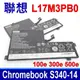 LENOVO L17M3PB0 電池 300e Chr 2 N4000 S340-14 Touch (5折)