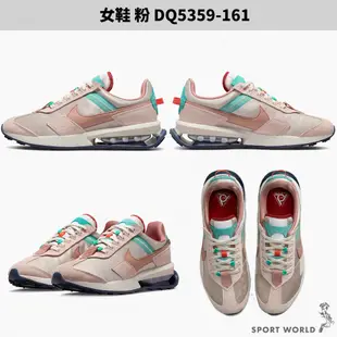 Nike Air Max Pre-Day 男鞋 女鞋 休閒鞋【運動世界】