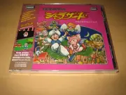 Arabian Dream Scheherazade Original Soundtrack CD