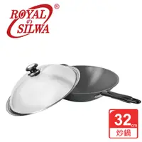 在飛比找PChome24h購物優惠-【ROYAL SILWA 皇家西華】超硬陽極炒鍋32cm-單