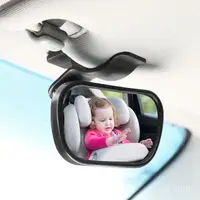 在飛比找蝦皮購物優惠-桃園出貨⭐汽車內寶寶觀察鏡車用兒童安全座椅後視鏡加裝輔助鏡反