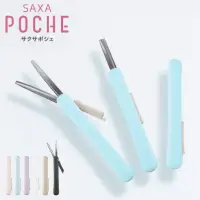 在飛比找博客來優惠-KOKUYO 攜帶型剪刀SAXA Poche-藍