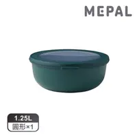 在飛比找momo購物網優惠-【MEPAL】Cirqula 圓形密封保鮮盒1.25L-松石
