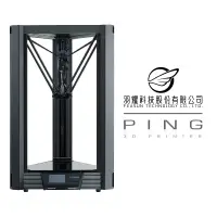 在飛比找蝦皮購物優惠-【PING 3D PRINTER】P 300+ /3D打印/