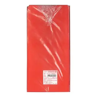 【香水鳳尾紋禮袋】香水紅包袋 大紅包袋 12K 3束 /組 共300張(非一般紅包袋尺寸)