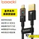 Toocki 星界 蘋果 透明 數據線 12W 2.4A 快充 充電線 手機線 傳輸線 USB A to L 1M 2M