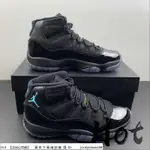 HOT AIR JORDAN 11 GAMMA BLUE 黑藍 伽瑪藍 休閒 運動 籃球鞋 女款 378038-006