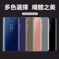 在飛比找Yahoo!奇摩拍賣優惠-鏡面皮套Samsung三星A8 A6 Plus A6S A5