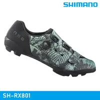 在飛比找蝦皮商城優惠-SHIMANO SH-RX801 SPD自行車卡鞋-棕梠葉 