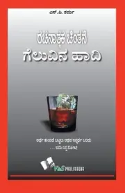 Objective General Knowledge History: It is Half Empty or Half Full .is the Way Y