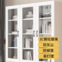 在飛比找樂天市場購物網優惠-實木書櫃書架組合現代簡約帶玻璃門書櫥客廳書房儲物櫃防塵書櫃-