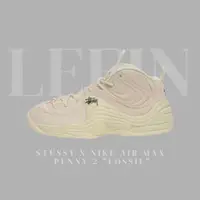 在飛比找蝦皮購物優惠-【Leein】Stüssy X Nike Air Max P