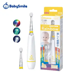 【Babysmile 】兒童專用小彩虹電動牙刷(黃)