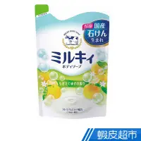 在飛比找蝦皮商城優惠-日本牛乳石鹼 牛乳精華沐浴乳補充包(柚子果香型)400mL 