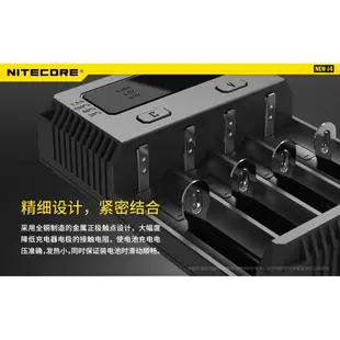 {台中工具老爹}  最新版正品NITECORE NEW i4 鎳氫電池18650多功能兼容智能雙槽充電器