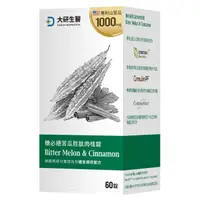 在飛比找蝦皮商城優惠-大研糖必穩苦瓜胜肽肉桂膠囊60粒/盒