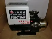 在飛比找Yahoo!奇摩拍賣優惠-免運費 最新改款 大井泵浦 TQIC400 - 1/2HP 