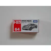 在飛比找蝦皮購物優惠-TAKARA TOMY TOMICA 64 PORSCHE 