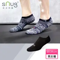 在飛比找PChome24h購物優惠-【sNug 給足呵護】運動船襪-黑色