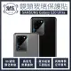 【MK馬克】Samsung S20 Ultra(鋼化玻璃鏡頭保護貼 鏡頭玻璃膜 鏡頭貼 鏡頭膜)