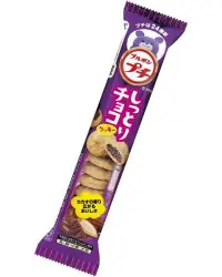 在飛比找DOKODEMO日本網路購物商城優惠-[DOKODEMO] 佩蒂特濕潤巧克力餅乾57克
