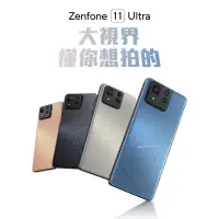 在飛比找蝦皮購物優惠-全新未拆公司貨 華碩 最新款 Asus  Zenfone 1