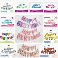 在飛比找momo購物網優惠-【阿米氣球派對】可懸掛生日快樂字母氣球(生日氣球 多色可選 