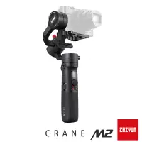 在飛比找博客來優惠-智雲 ZHIYUN Crane M2 三軸穩定器-適用相機/