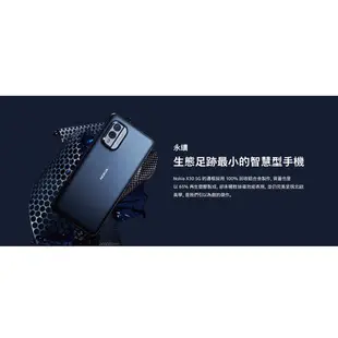 【贈三星原廠25W充電器+獨角獸鑰匙圈】Nokia X30 (8GB/256GB) 6.43吋 5G雙卡雙待機