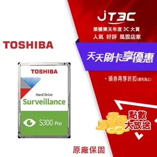 【最高22%回饋+299免運】Toshiba【S300 PRO】6TB 3.5吋 AV影音監控硬碟(HDWT360UZSVA)★(7-11滿299免運)