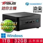 【ASUS 華碩】NUC I3六核 WIN11P {飆悍武裝} 迷你電腦(I3-1315U/32G D4/1TB M.2)