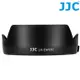 JJC副廠Canon遮光罩LH-EW65C BLACK(相容佳能原廠EW-65C遮光罩)適RF 16mm f2.8 STM